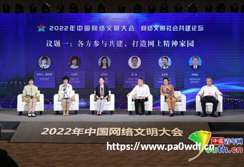 大富豪2新手攻略 地段地块的使用详解